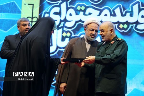 مراسم اختتامیه چهارمین رویداد سراسری تولید محتوای دیجیتال بسیج