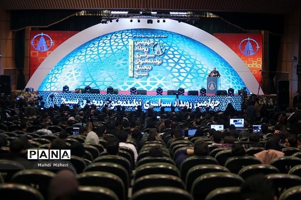 مراسم اختتامیه چهارمین رویداد سراسری تولید محتوای دیجیتال بسیج