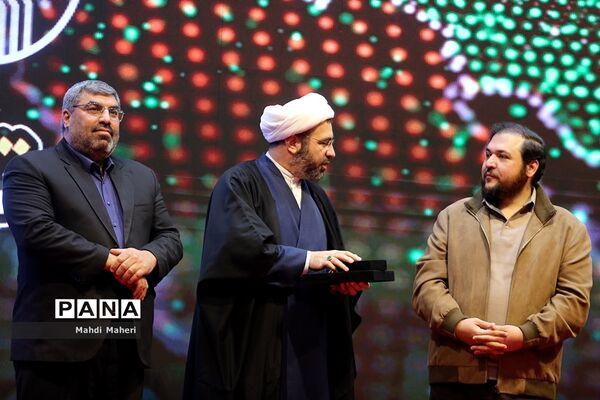 مراسم اختتامیه چهارمین رویداد سراسری تولید محتوای دیجیتال بسیج