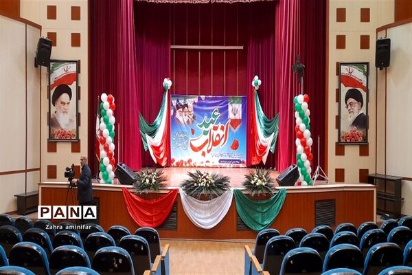 عید انقلاب در شهرستان نور