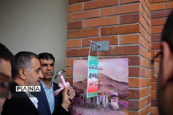 نواخته شدن زنگ انقلاب در شهرستان میاندورود