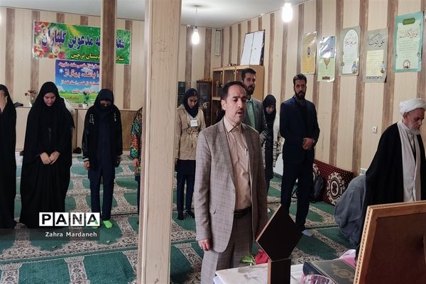 برگزاری مراسم سه‌شنبه‌های مهدویت در آموزشگاه طاها قرچک