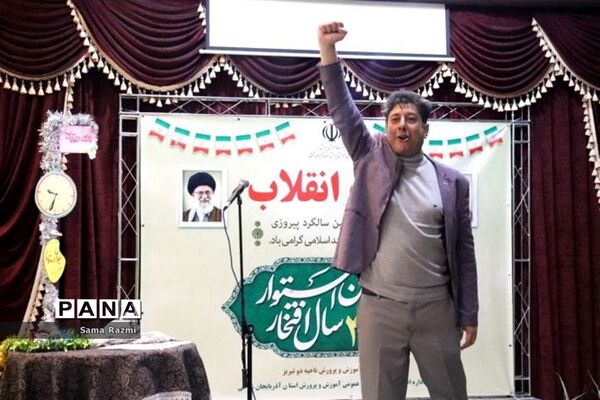 طنین زنگ انقلاب در تبریز