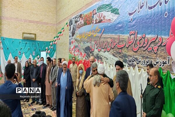 گلبانگ انقلاب در شهرستان چابهار