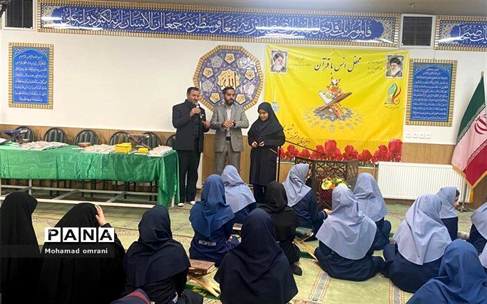 برگزاری محفل انس با قرآن در دبیرستان شهید یحیوی منطقه ۲