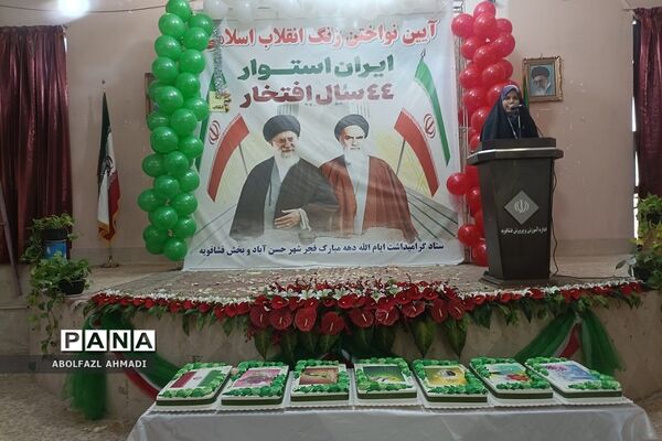 طنین صدای زنگ انقلاب در فشافویه
