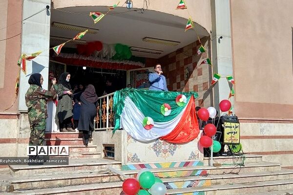 طنین زنگ انقلاب در مدرسه عفاف  پاکدشت
