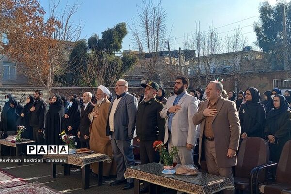 طنین زنگ انقلاب در مدرسه عفاف  پاکدشت