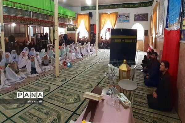 برگزاری جشن بزرگ عبادت ویژه دانش‌آموزان دختر سراسر شهرستان کلات