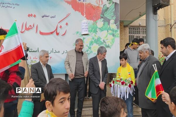 زنگ انقلاب  همزمان با سراسر کشور در مدارس استان فارس نواخته شد