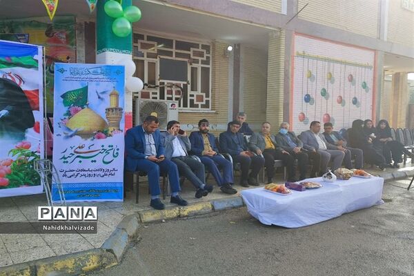 زنگ‌ چهل و چهارمین سالگرد پیروزی انقلاب  اسلامی ایران در شادگان