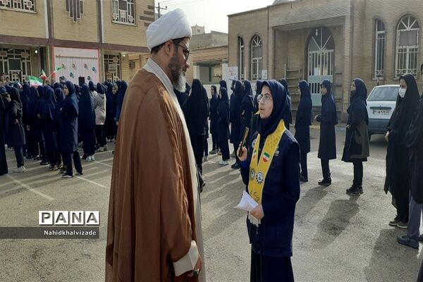زنگ‌ چهل و چهارمین سالگرد پیروزی انقلاب  اسلامی ایران در شادگان