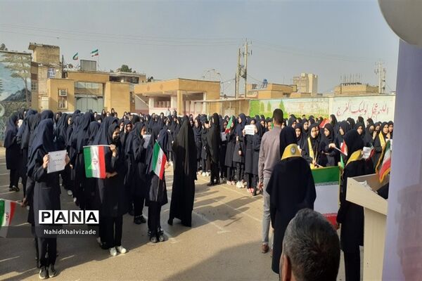 زنگ‌ چهل و چهارمین سالگرد پیروزی انقلاب  اسلامی ایران در شادگان