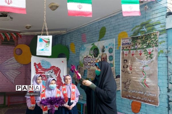 جشن سالروز ورود امام و نواختن زنگ انقلاب در دبستان دخترانه فرهنگ منطقه ۱۳
