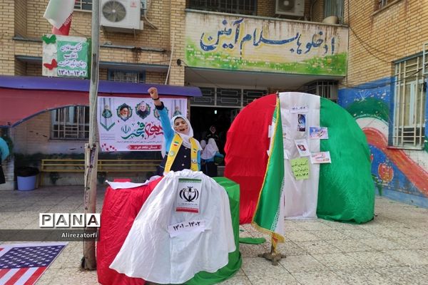 نواختن زنگ انقلاب در دشت آزادگان