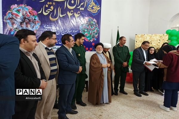 نواختن زنگ انقلاب در دشت آزادگان