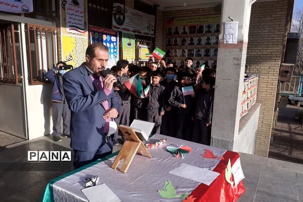 صدای زنگ انقلاب به مناسبت روز ۱۲ بهمن در دبستان پسرانه هیات امنایی ملاصدرا شهرستان قدس