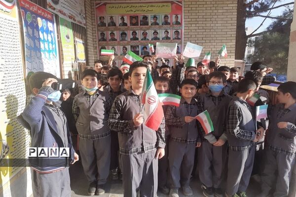 صدای زنگ انقلاب به مناسبت روز ۱۲ بهمن در دبستان پسرانه هیات امنایی ملاصدرا شهرستان قدس