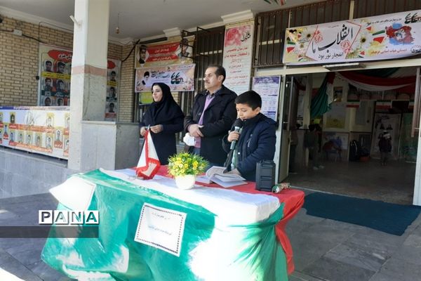 صدای زنگ انقلاب به مناسبت روز ۱۲ بهمن در دبستان پسرانه هیات امنایی ملاصدرا شهرستان قدس