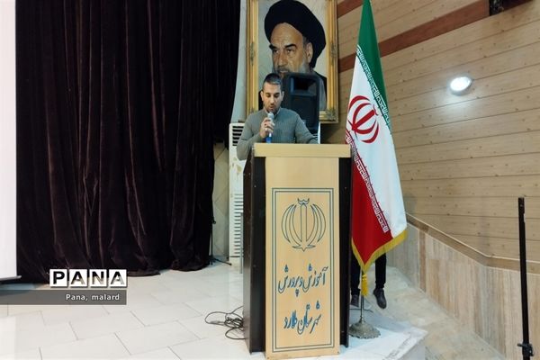 جشن ولادت حضرت علی(ع) و روز پدر در ملارد