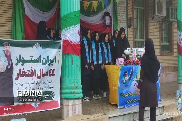 مراسم نمادین زنگ انقلاب در شوش