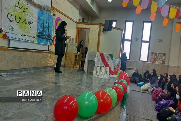 برگزاری جشن میلاد حضرت علی (ع) در سطح مدارس