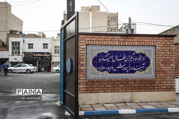 بازدید خبرنگاران از پروژه‌های احداث مدارس سازمان نوسازی، توسعه و تجهیز مدارس