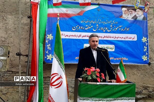 آیین خشت‌گذاری مدرسه ۱۴ کلاسه خیرساز زنده یاد کیقباد علی یوسفی در شهر رودهن
