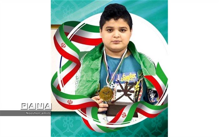 قهرمانی دانش‌آموز گلستانی در مسابقه جهانی رباتیک