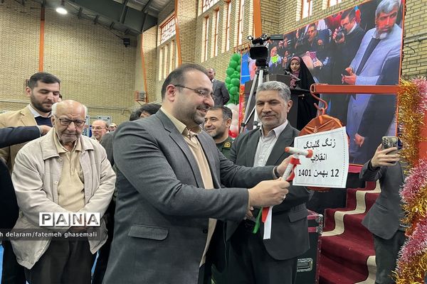 نواختن زنگ گلبانگ انقلاب اسلامی در گلستان