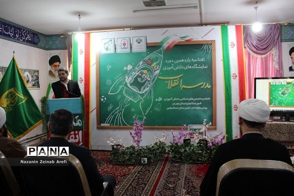 نمایشگاه دانش‌آموزی مدرسه انقلاب در اسلامشهر