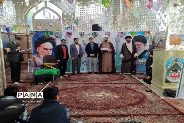 بیست و نهمین اجلاس سراسری نماز در ملارد