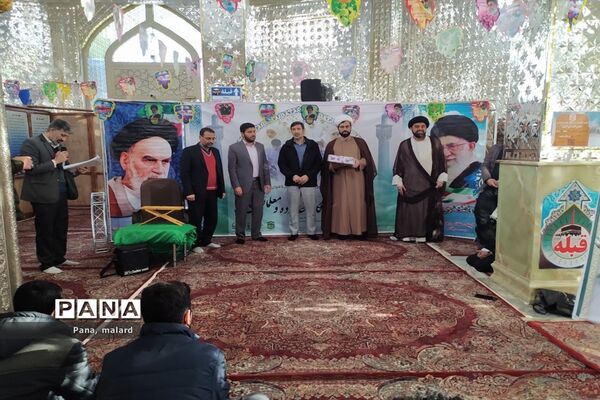 بیست و نهمین اجلاس سراسری نماز در ملارد