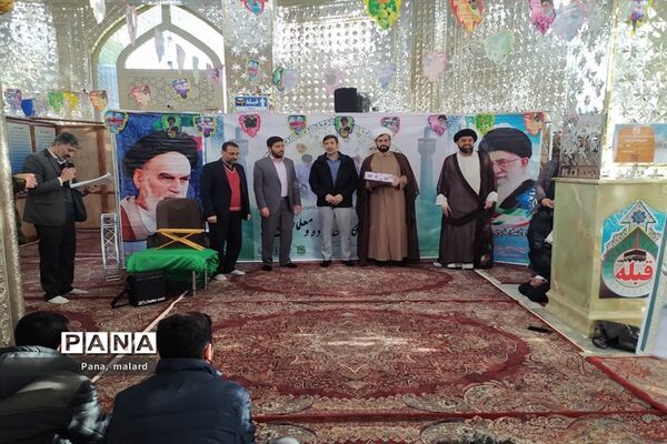 بیست و نهمین اجلاس سراسری نماز در ملارد