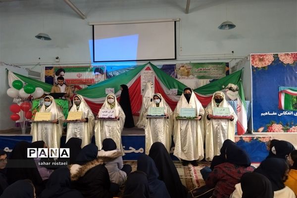 برگزاری اجلاسیه نماز دبیرستان دخترانه شاهد فیض ناحیه 3 شیراز