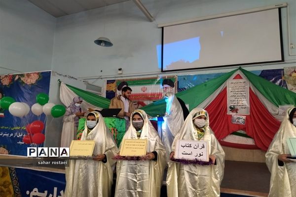 برگزاری اجلاسیه نماز دبیرستان دخترانه شاهد فیض ناحیه 3 شیراز