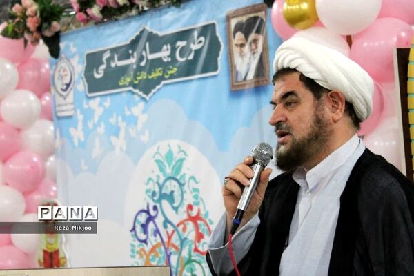 جشن تکلیف دختران بهارستانی