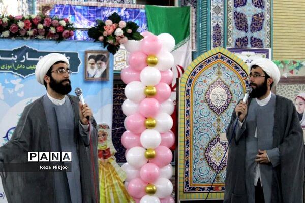 جشن تکلیف دختران بهارستانی