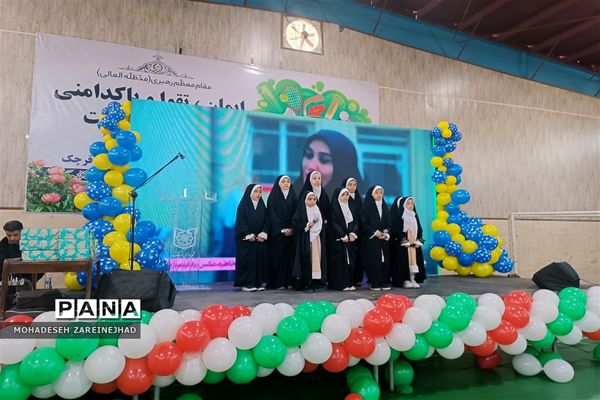 گرامیداشت روز پدر در شهرستان قرچک