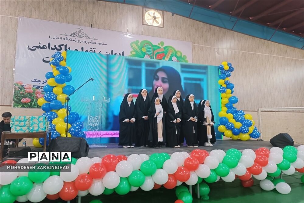 گرامیداشت روز پدر در شهرستان قرچک