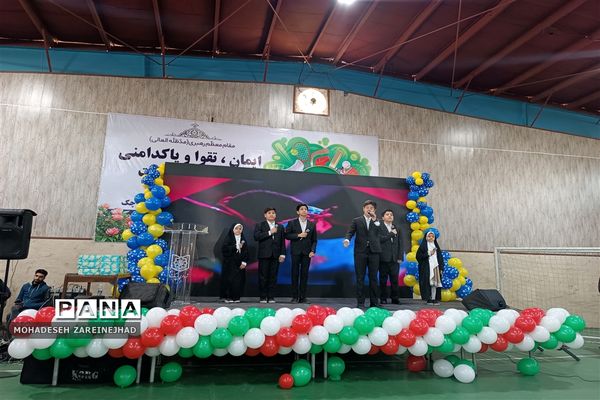 گرامیداشت روز پدر در شهرستان قرچک