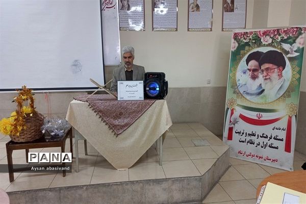 برگزاری جشنواره تدریس همیار معلم در شهرستان قرچک