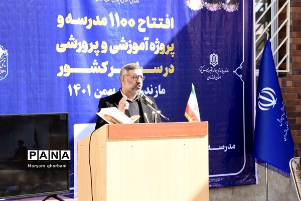 افتتاح ۱۱۰۰ مدرسه و پروژه آموزشی و پرورشی در سراسر کشور