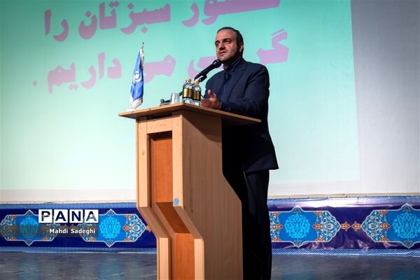 اجتماع خبرنگاران پانا استان اصفهان