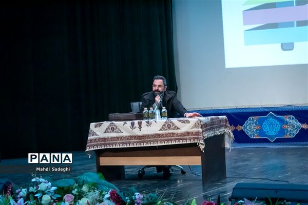 اجتماع خبرنگاران پانا استان اصفهان