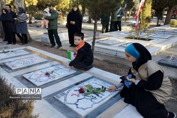 آیین مهمانی لاله‌ها