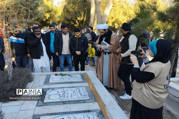 آیین مهمانی لاله‌ها