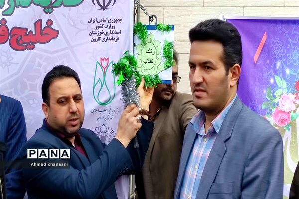 زنگ انقلاب در مدارس کارون نواخته شد