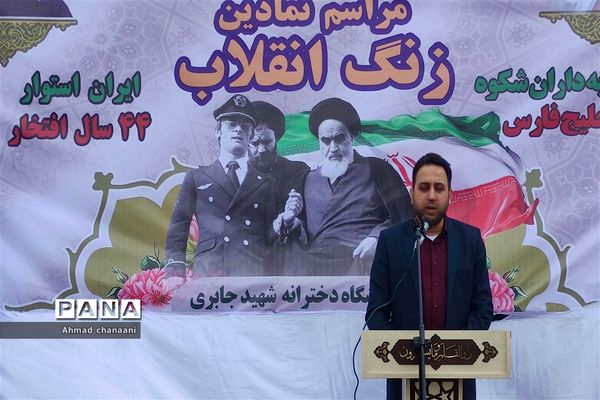 زنگ انقلاب در مدارس کارون نواخته شد