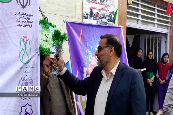 زنگ انقلاب در مدارس کارون نواخته شد